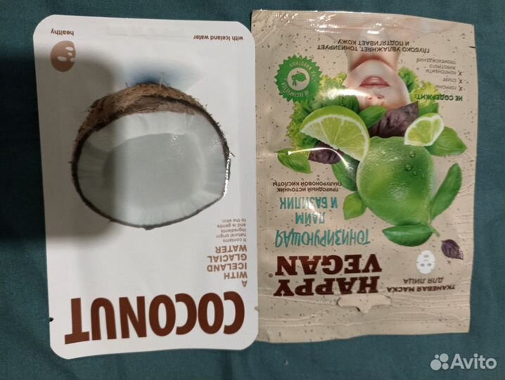 Маска для лица