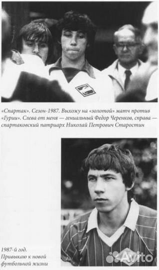 Мостовой А. 