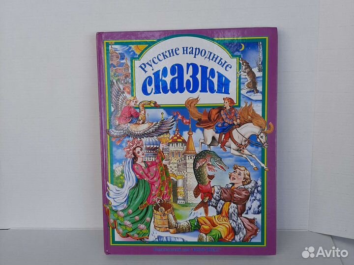 Книги для детей