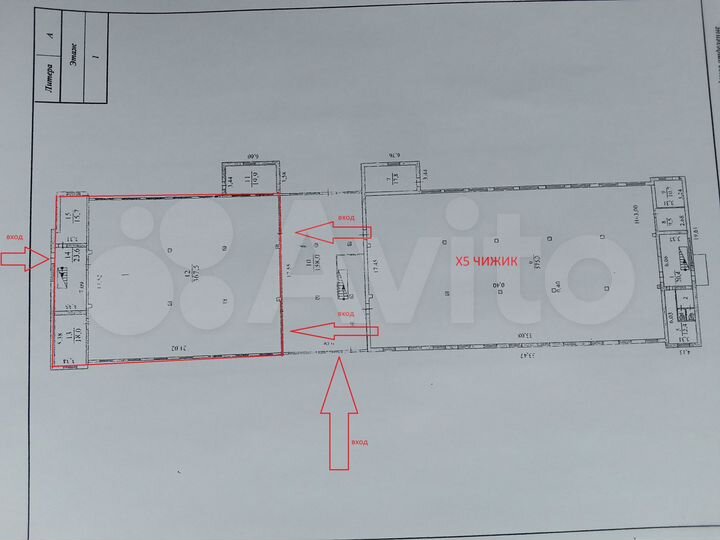 Помещение рядом с Ворошиловским ТЦ, 425 м²