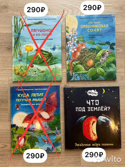Интесные книги 0+, 3+, 6+