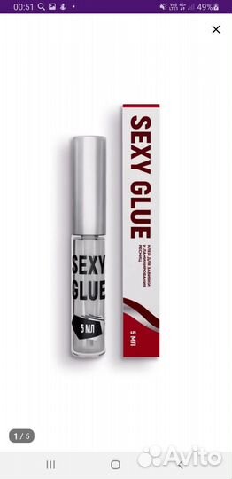 Sexy Glue клей для ламинирования ресниц