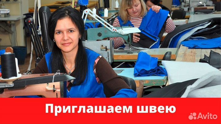 Швея по пошиву штор