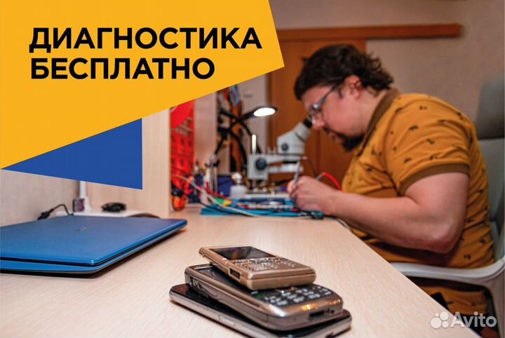 Ремонт смартфонов, телефонов. Частный мастер