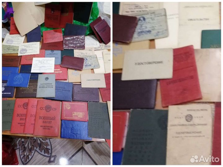 Документы СССР, справки СССР, до1917 В коллекцию