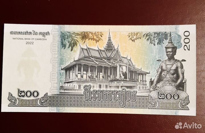 Купюры : Камбоджа, Непал, Лаос, Сирия