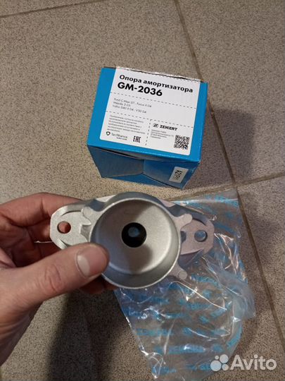 Опора заднего амортизатора Ford Focus2, C-MAX