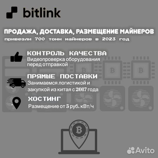 Асик Antminer S21 pro 234 TH (в наличии)