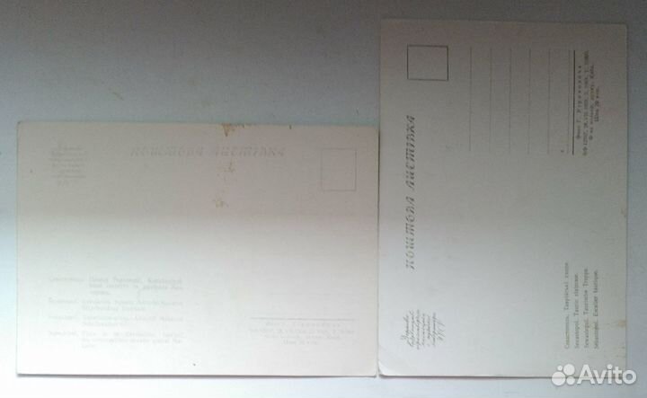 Открытки СССР