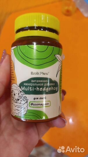 Витамины для ежей Exotic Menu