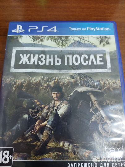 Игры для приставок ps4