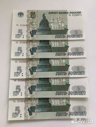 Банкнота 5 рублей