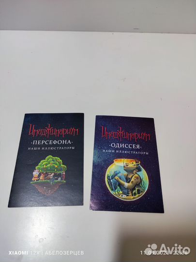 Настольные игры