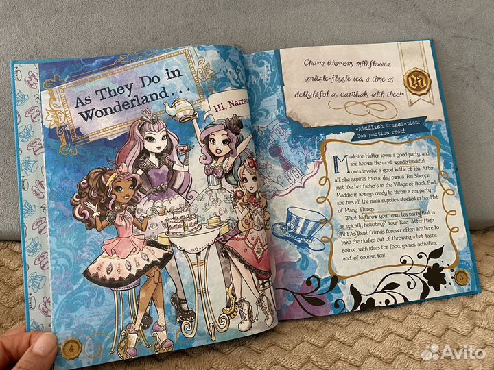 Ever after high книга-планнер чайной вечеринки