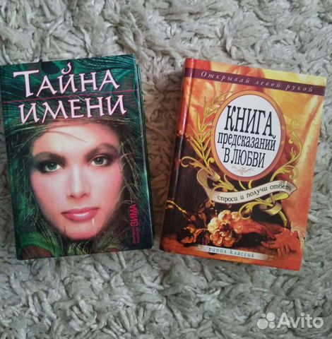 Книги