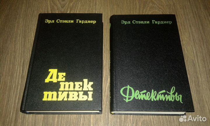 Э.Гарднер + Р.Чандлер и не только (10 книг)