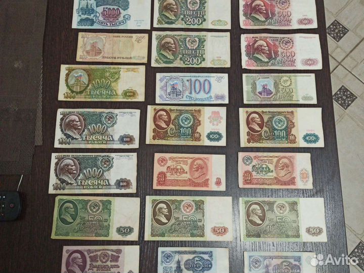 Набор банкнот СССР и России