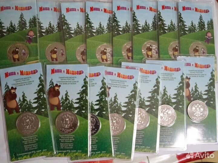 25 р Все цветные мультики 2017-2023