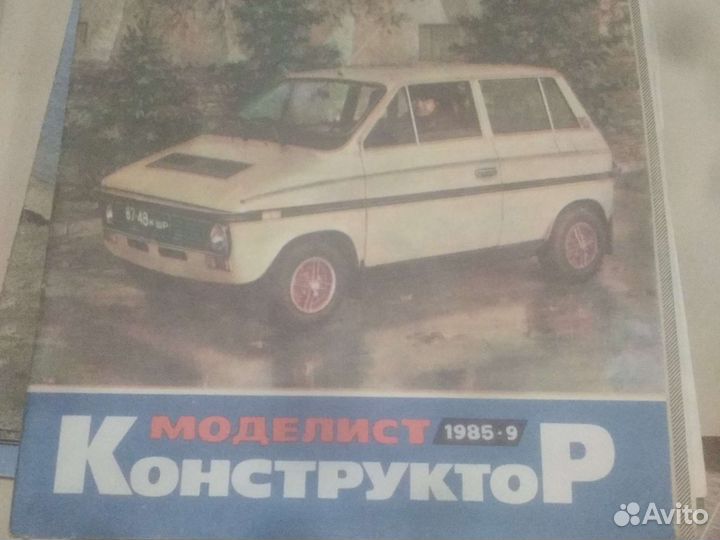 Журнал моделист конструктор 91год,11шт