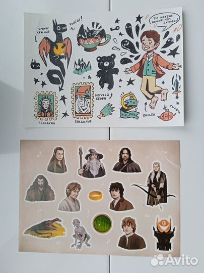 Мерч Толкин