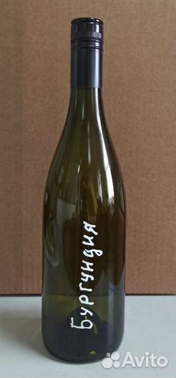 Бутылка винная 0.75