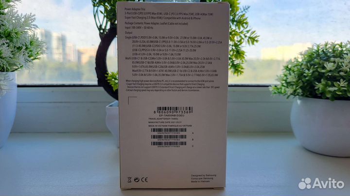 Быстрая зарядка Samsung 65W (Комплект)