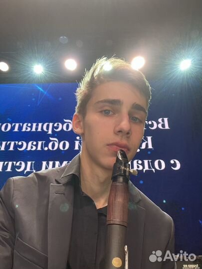 Педагог по сольфеджио и гармонии