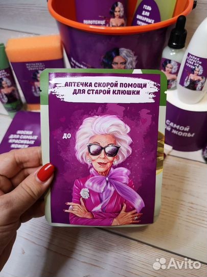 Подарочный набор для девушки