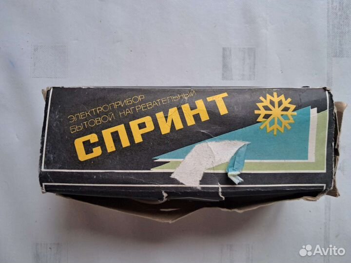 Электроприбор бытовой спринт