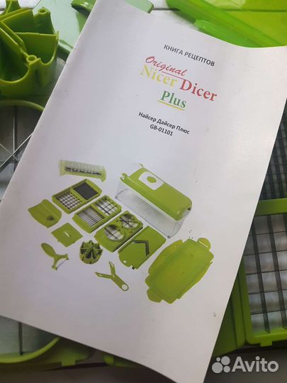 Овощерезка