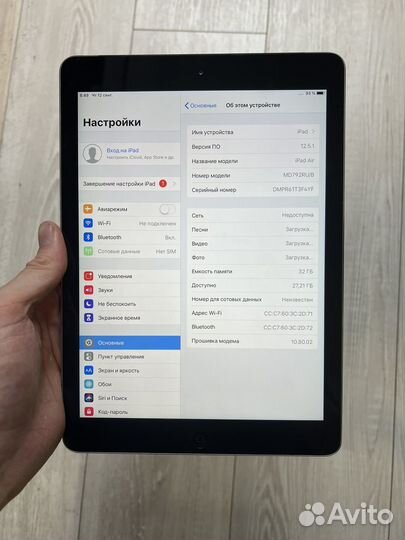 iPad air 32gb