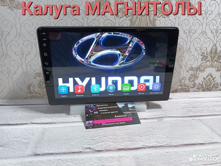 Магнитола Hyundai i40 android 2/32 Гб новая