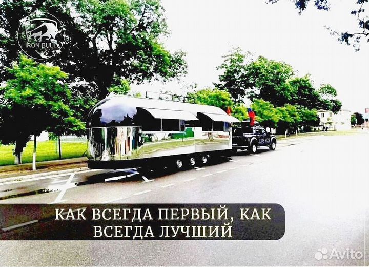 Фудтрак /Автолавка /Прицеп