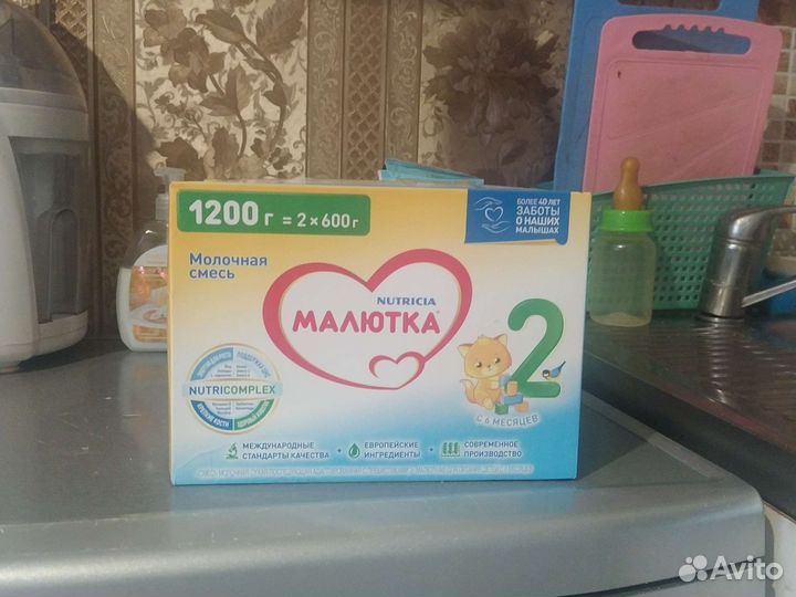 Детское питание смесь малютка 2