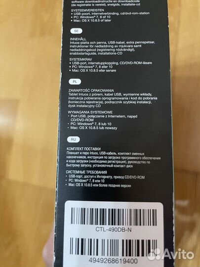 Графический планшет wacom