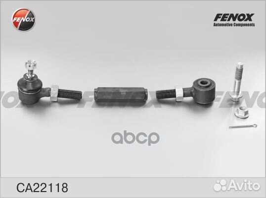 Рычаг KIA ceed 06/hyundai I30 зад.подв.лев/пра