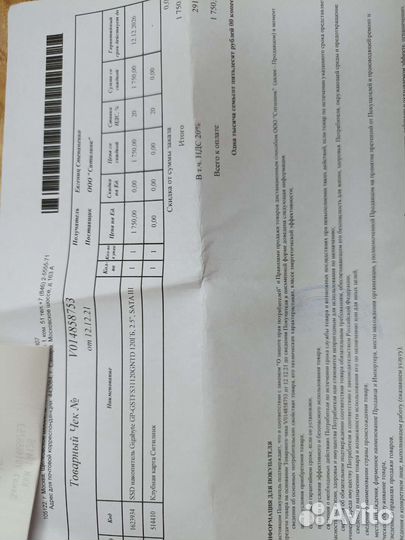 Корпус комплектующие для майнингфермы