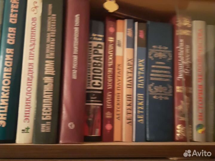 Книги Много Ежегодник 1948 и другие