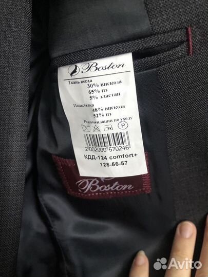 Пиджак школьной формы