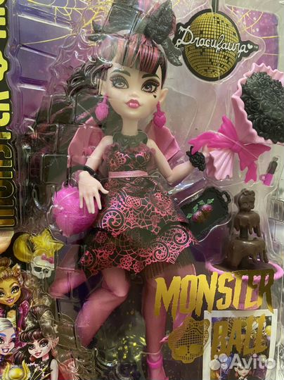 Monster high monster ball