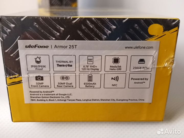 Ulefone Armor 25T, 12/256 ГБ