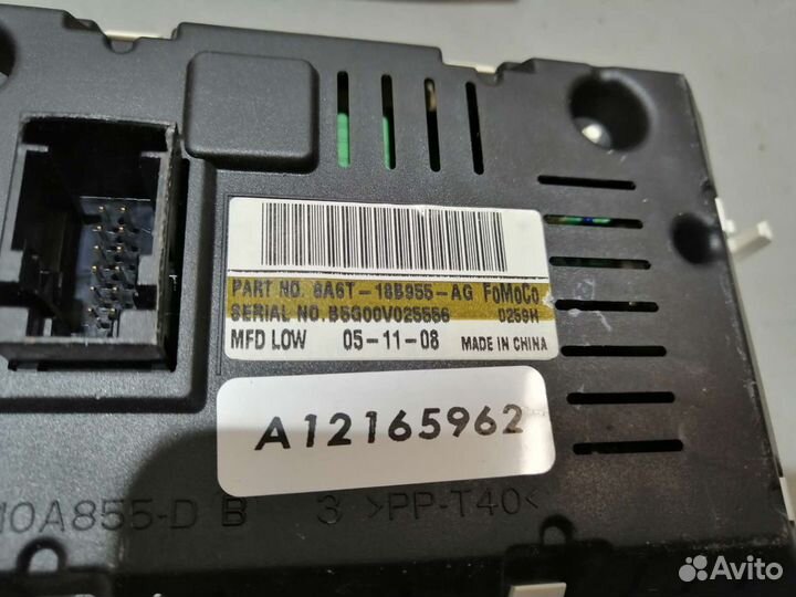 Магнитола Форд Фиеста (2008-2012г)