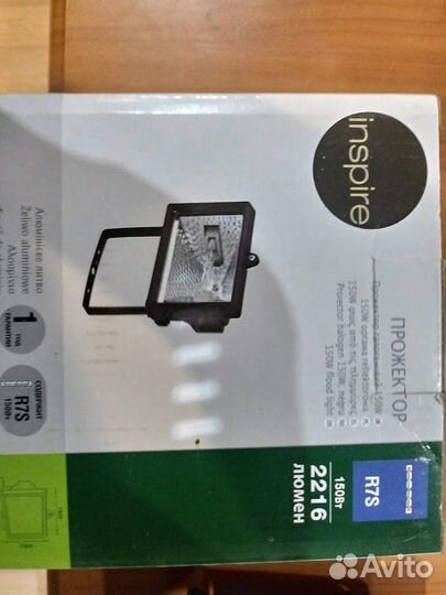 Прожектор уличный