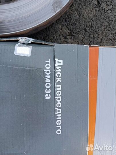 Передние тормозные диски LADA granta