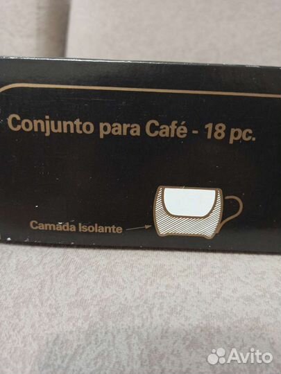 Новый кофейный набор