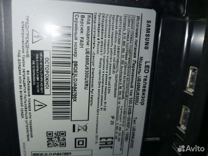 Телевизор samsung ue49mu6300u