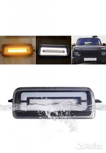 Светодиодные надфарники на Ниву в стиль Мерседес