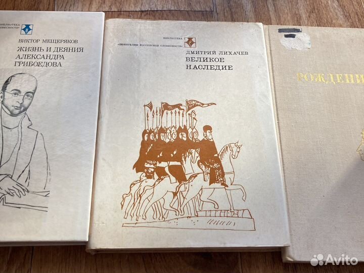 Жизнь и деяния А.Грибоедова.Великое наследие