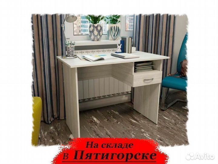 Детский письменный стол