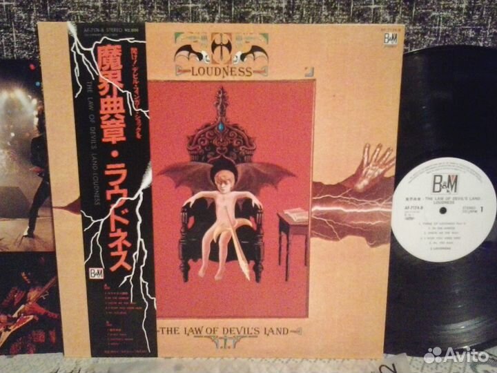 Виниловая пластинка Loudness (1983 (metal)